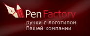 Pen-Factory